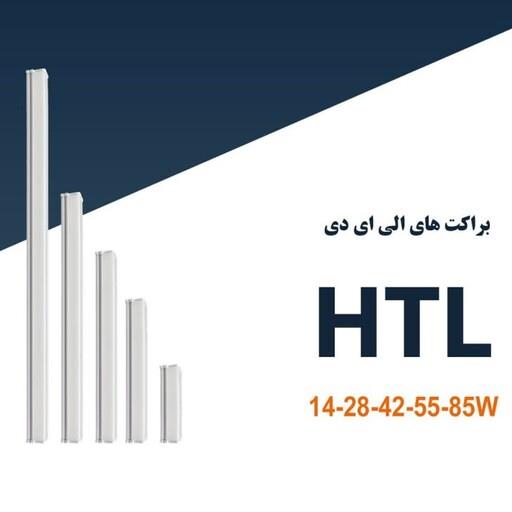 براکت HTL شاهچراغ 60 سانت